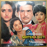 Vedpaal - Saawan Kumar's Souten Ki Beti (Vinyl)